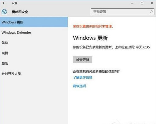 win10更新下载不动