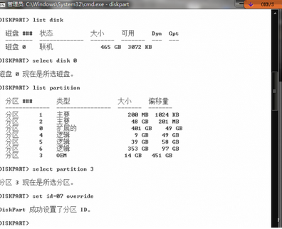 联想一键恢复制作教程,一键恢复个性设置图文教程,联想一键恢复怎么设置,系统之家