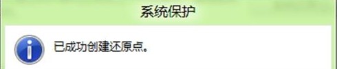 等待完成
