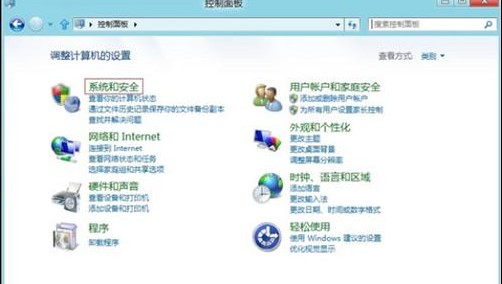 系统和安全