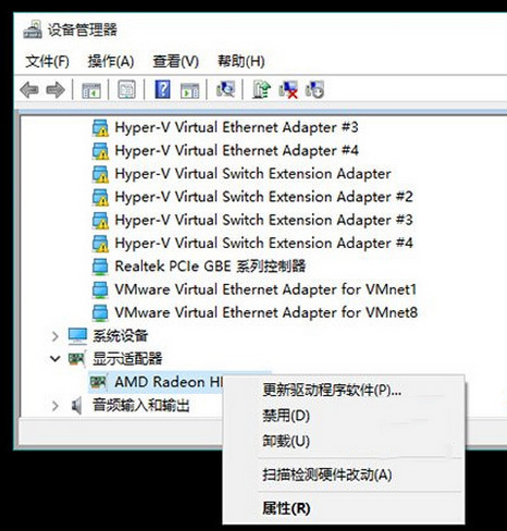 win10蓝屏重启