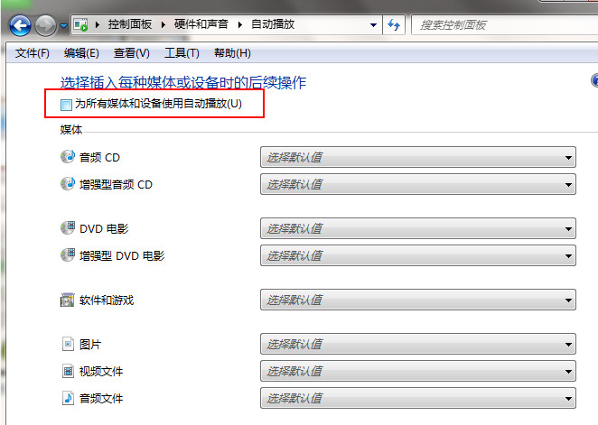 关闭自动播放