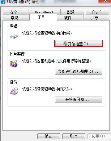u盘乱码文件