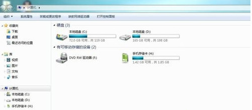 e盘不见了