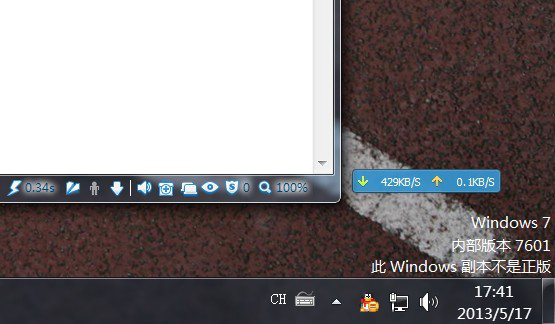 桌面右下角提示Windows副本不是正版解决方法