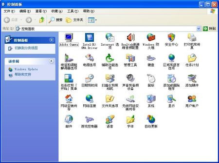 黑客入侵Windows XP怎么办