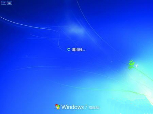 Win7如何去除登录界面Logo信息