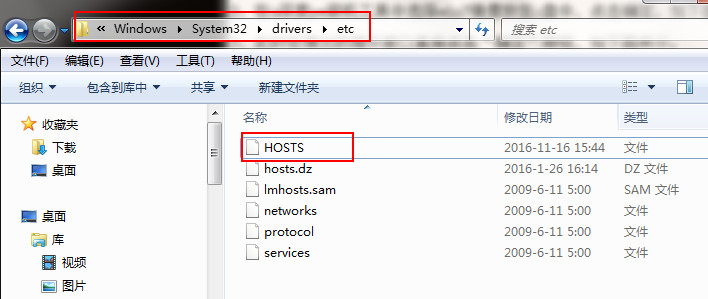 hosts文件