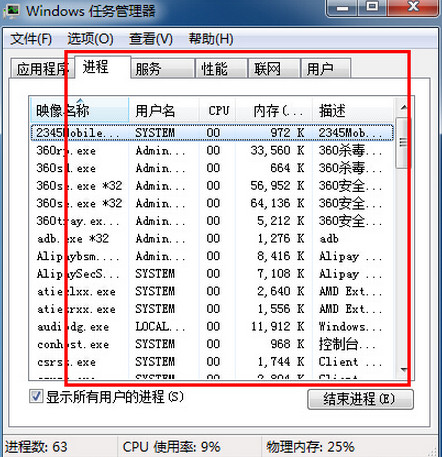 电脑中病毒了怎么办 电脑中病毒解决方法