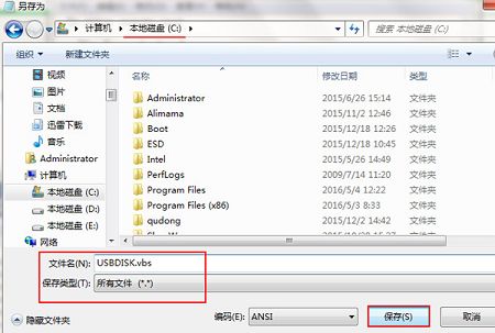 u盘忘拔怎么解决