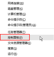 字体出现乱码