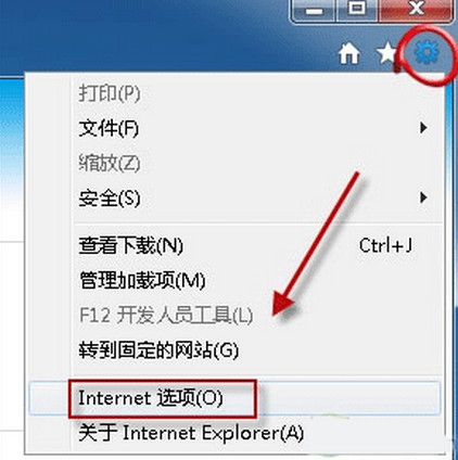 选择internet选项