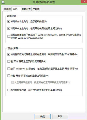 开启超级按钮