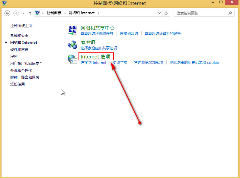 点击“Internet选项”