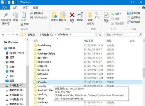 SDfolder SDfolder