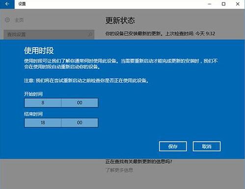 自动重启 自动重启