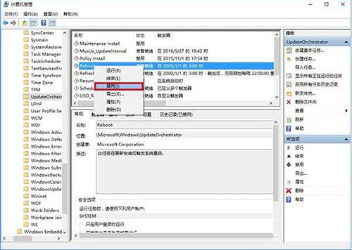 win10安装更新自动重启 win10安装更新自动重启