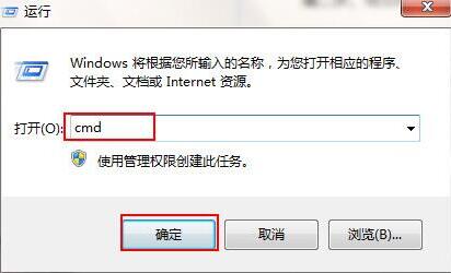 运行窗口 运行窗口
