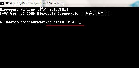 命令提示符窗口 命令提示符窗口