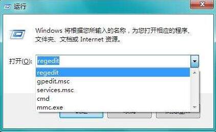 删除运行记录 删除运行记录