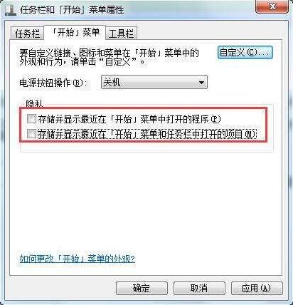 属性窗口 属性窗口