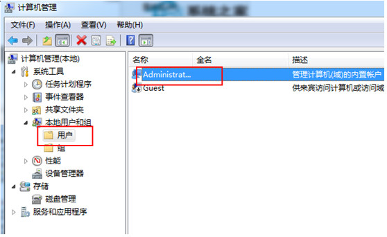 在本地用户和组打开administrator