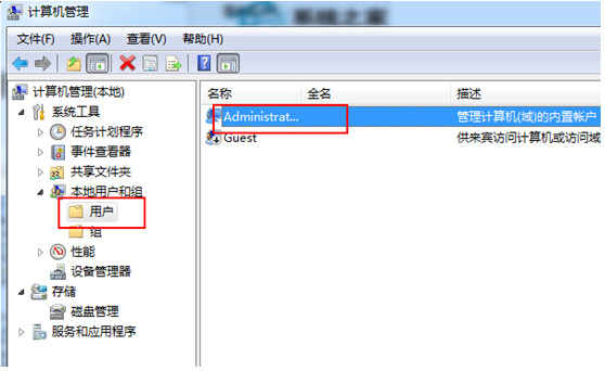 在本地用户和组打开administrator