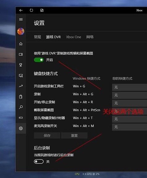 win10玩游戏卡 win10玩游戏卡
