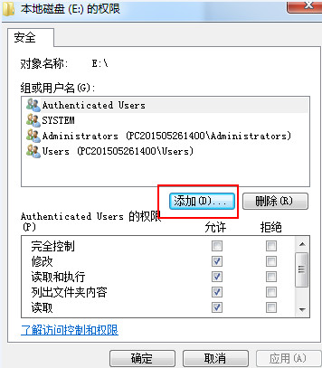 添加用户