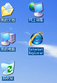 去掉桌面图标蓝底