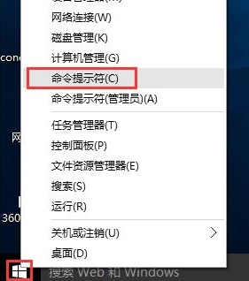 命令提示符 命令提示符