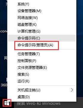 命令提示符 命令提示符