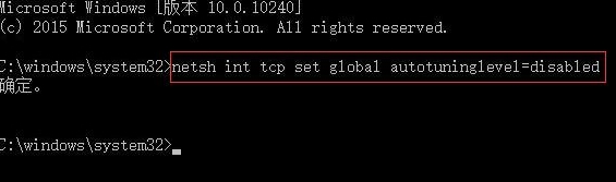 提高win10网速 提高win10网速