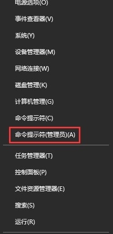 命令提示符 命令提示符