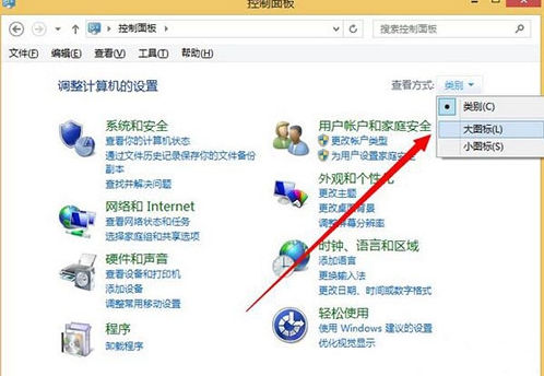 大图标模式 大图标模式