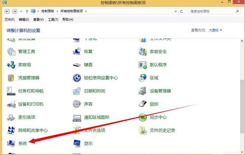 系统 系统