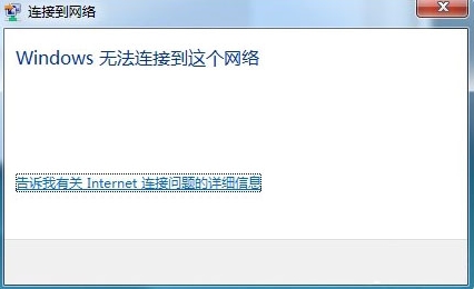 无线网络 无线网络