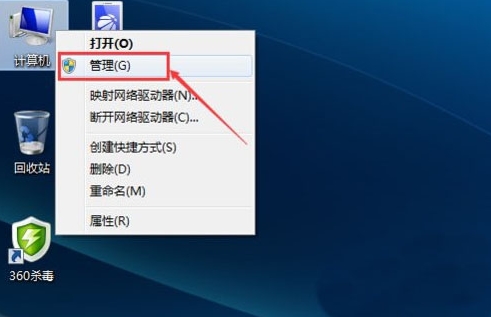 管理 管理