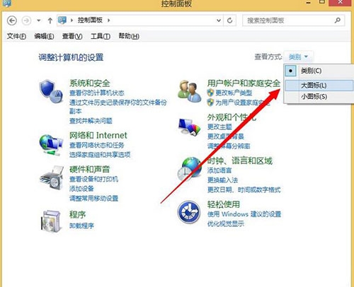 大图标模式 大图标模式