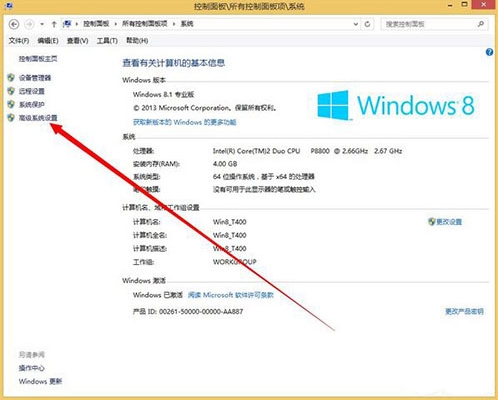 高级设置 高级设置