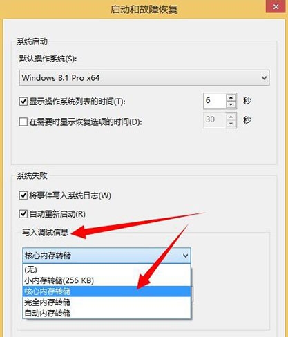 dump类型 dump类型