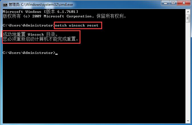 使用win8.1无法打开网页怎么办