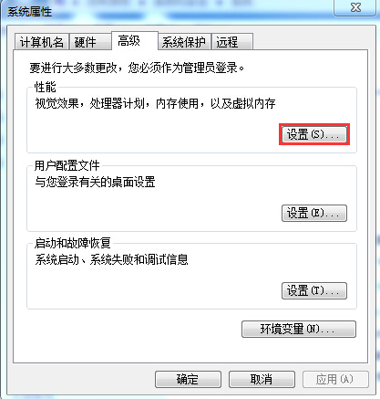 设置