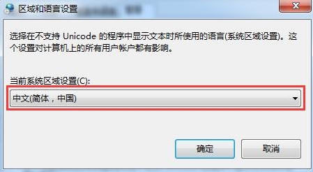 重启电脑 重启电脑