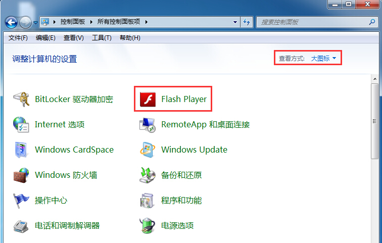 找到flash player