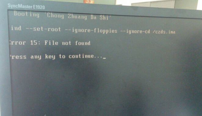 file not found