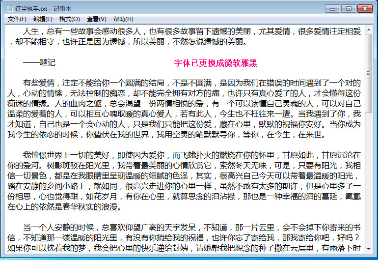 设置完成