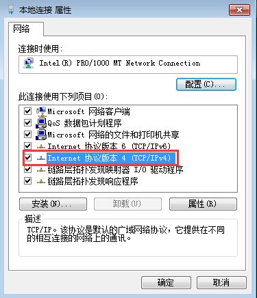 Internet协议版本4