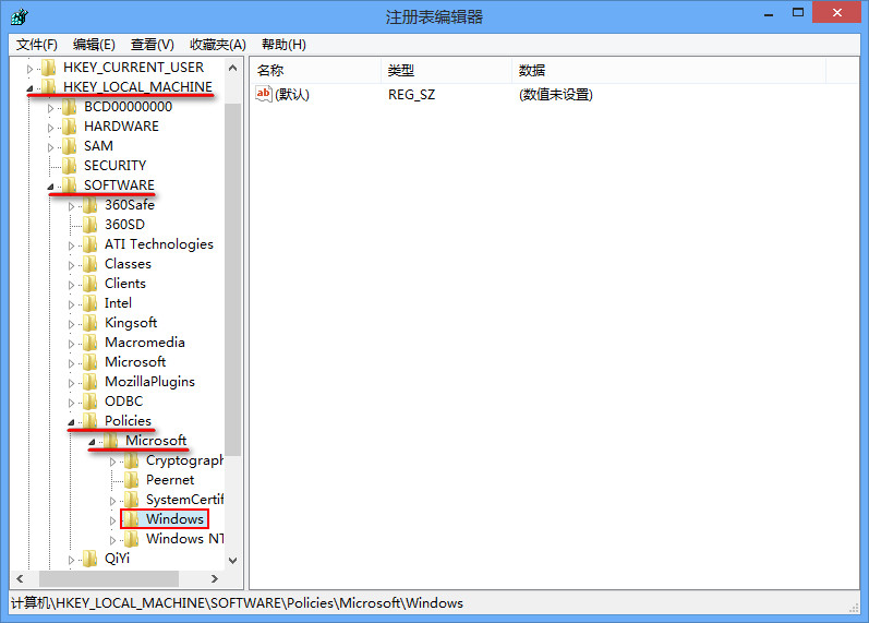 关闭win8锁屏功能的方法