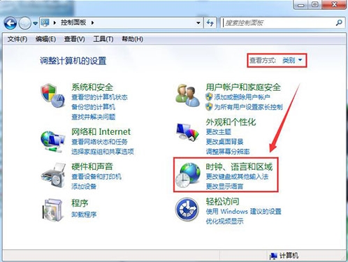 查看方式 查看方式